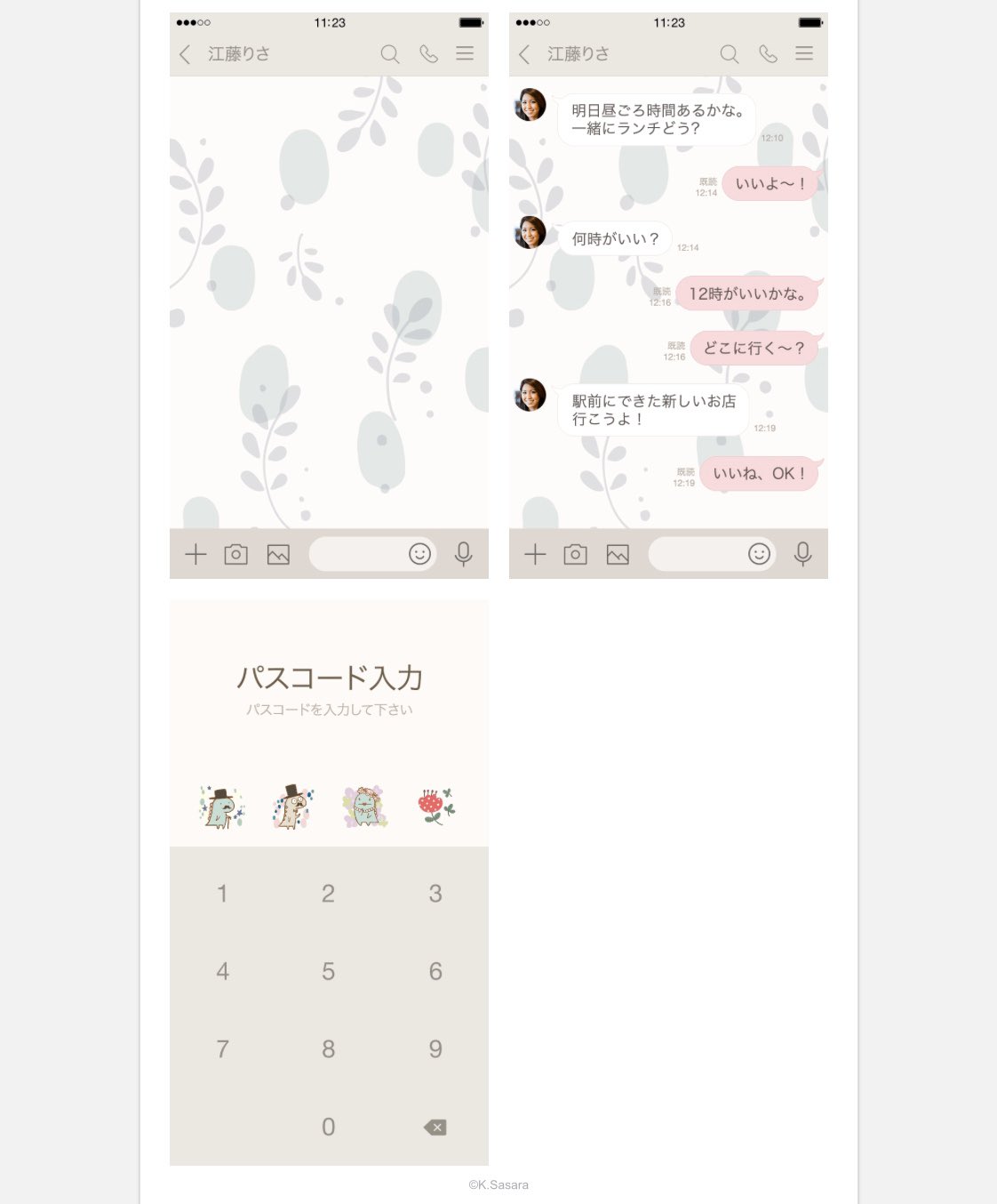 Twitter 上的 K Sasara 恐竜のいる毎日 恐竜のいる毎日 新作着せかえがリリースされました スタンプでも人気の大人可愛いセットです 落ち着いた色使いでいつもより少し大人向けな恐竜たちです T Co Dp4u2t1rrf 恐竜のいる毎日 大人可愛い着せかえ