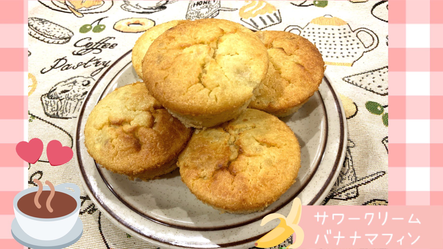 サワークリーム Twitter Search Twitter
