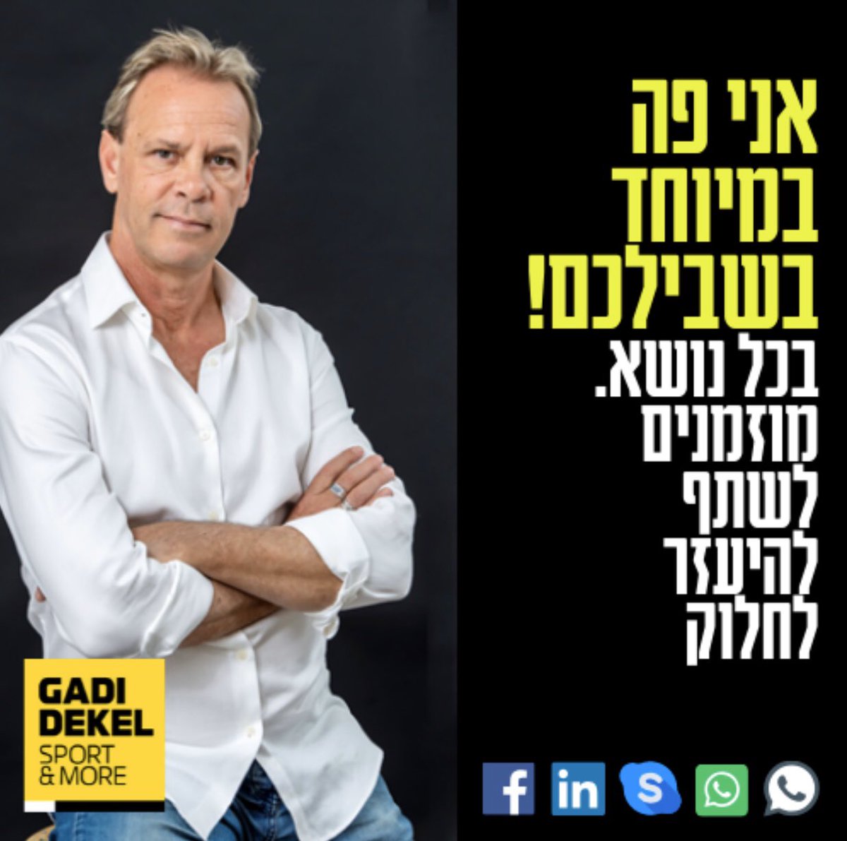 Gadi Dekel sport mental trainer tweet media