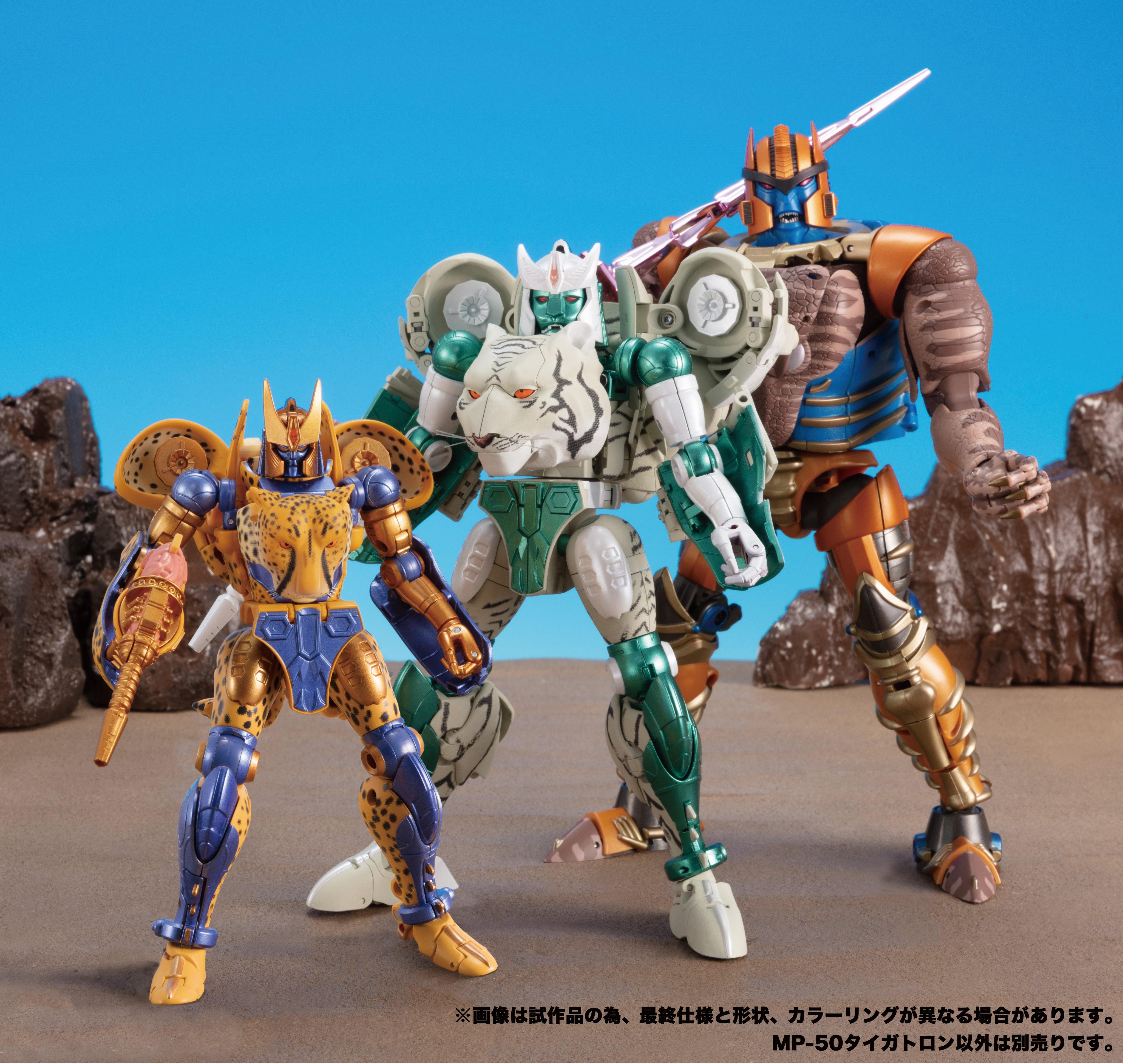 公式】トランスフォーマー情報局 on X: 
