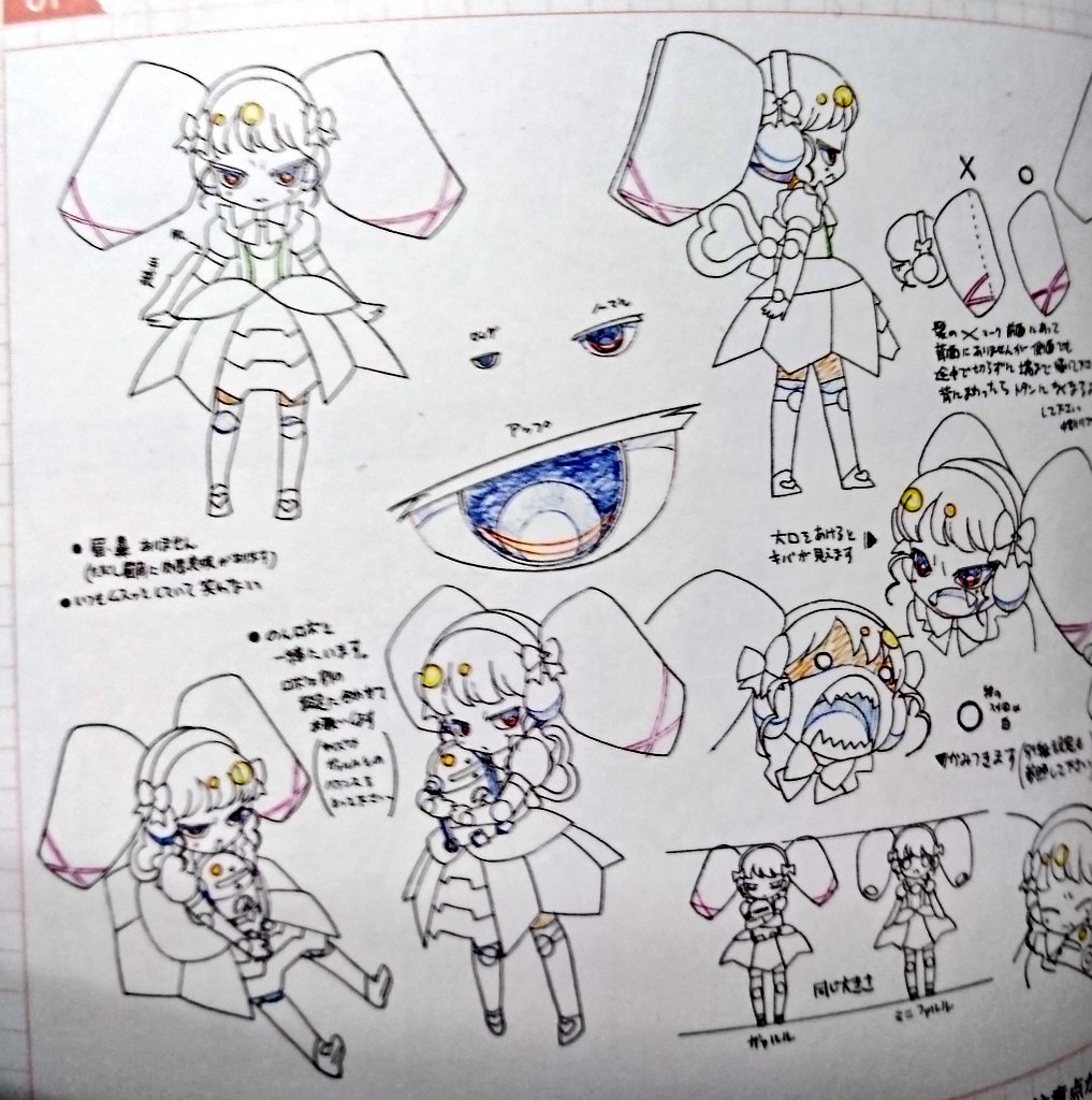 「ガァルル 」ΩアウルZSkeb募集中の漫画