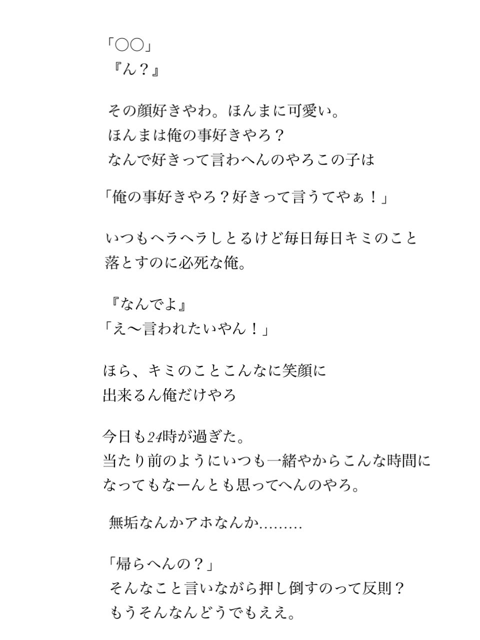 むぅ 表の顔と裏の顔 Kento N 2faced 関ジュで妄想 なにわ男子で妄想 Jrにはワンコが溢れてる T Co Piibcuxjjt Twitter