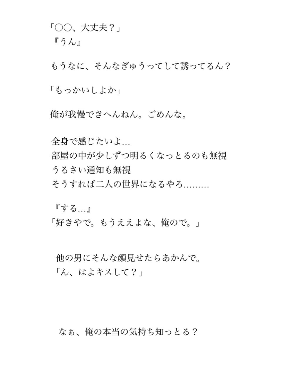 むぅ 表の顔と裏の顔 Kento N 2faced 関ジュで妄想 なにわ男子で妄想 Jrにはワンコが溢れてる T Co Piibcuxjjt Twitter