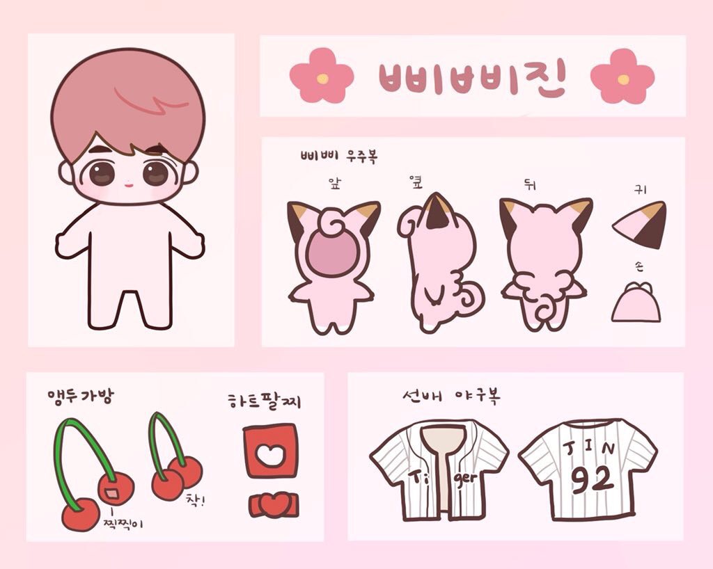 BBEBBEJIN DOLL(2017)by  @bbebbejin