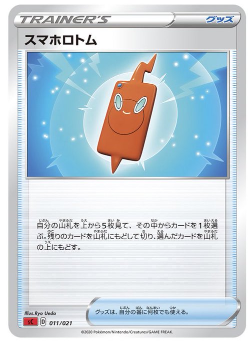 ジャッジマンのtwitterイラスト検索結果 ジャッジマンのtwitterイラスト検索結果