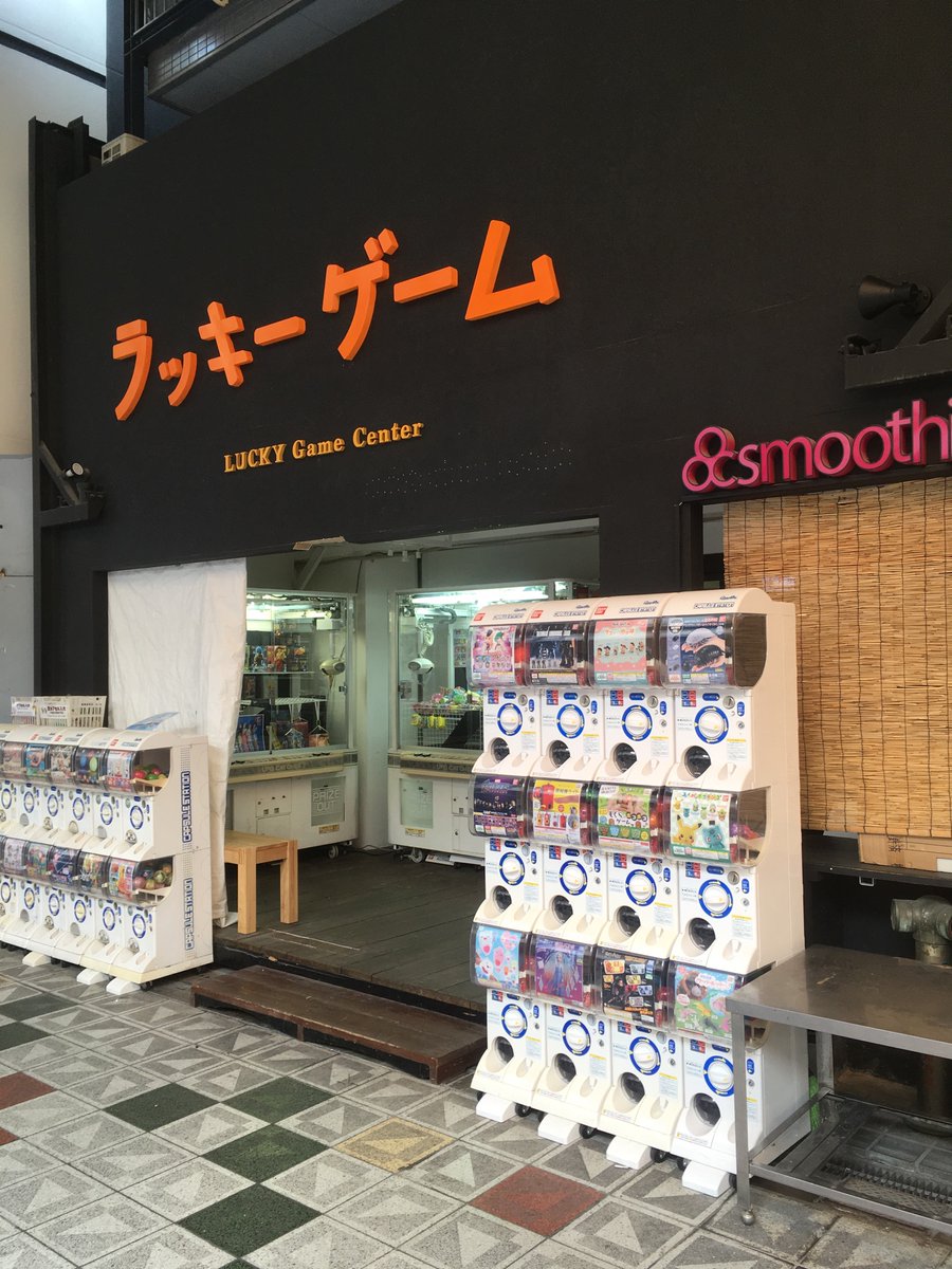 ジョイシティ日本橋店 Joycity Nbashi Twitter
