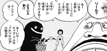 Kkk猫 ワンピース世界の世紀末っぷりはトットランドのこの政治を見れば大体判る なんだこのヒデー話 と言いたくなるが 何と作中でこのディストピア丸出しの政治に異を唱える者が誰一人としていないのだ ルフィ達メインキャラでさえ特に口を出さ Kkk猫 ワンピース世界の世紀末っぷりはトットランドのこの政治を見れば大体判る なんだこのヒデー話 と言いたくなるが 何と作中でこのディストピア丸出しの政治に異を唱える者が誰一人としていないのだ ルフィ達メインキャラでさえ特に口を出さ