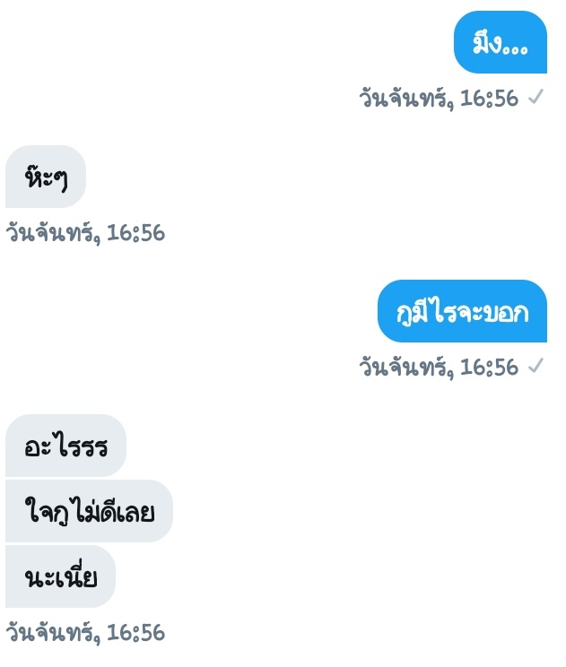 UYj834's tweet photo. วันนั้นผมสับสนมากไม่รู้ว่าตัวเองรู้สึกอะไรกัน (ผมไม่เคยมีความรักมาก่อนเลยครับนี่เป็นครั้งแรก) ผมบอกแบบนั้นกับไอ้แมวไปแต่ผมดันมานั่งร้องไห้ซะเอง55 ผมรู้ว่าไอ้แมวเจ็บมากผมก็เจ็บมากเช่นกัน
**แต่หลังจากนั้น2วันไอ้แมวก็ใก้โอกาสผมอีกครั้งตอนนี้ก็รักกันดีครับ**
#ขิงแฟน #แอคขิง https://t.co/YPaTnJ0je5