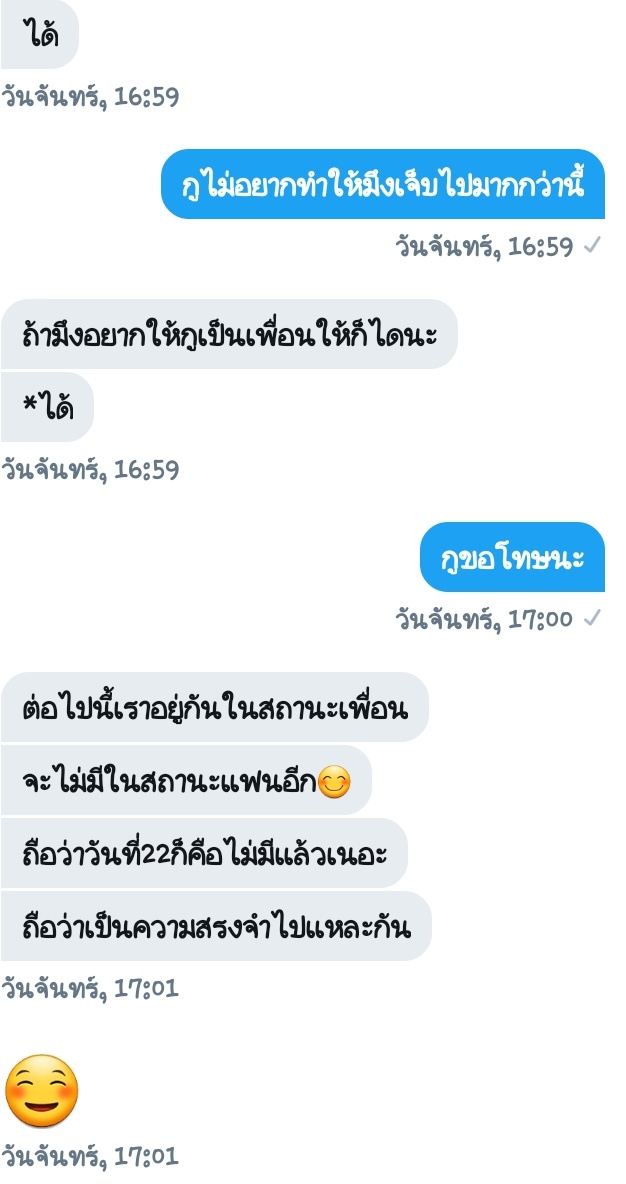 UYj834's tweet photo. วันนั้นผมสับสนมากไม่รู้ว่าตัวเองรู้สึกอะไรกัน (ผมไม่เคยมีความรักมาก่อนเลยครับนี่เป็นครั้งแรก) ผมบอกแบบนั้นกับไอ้แมวไปแต่ผมดันมานั่งร้องไห้ซะเอง55 ผมรู้ว่าไอ้แมวเจ็บมากผมก็เจ็บมากเช่นกัน
**แต่หลังจากนั้น2วันไอ้แมวก็ใก้โอกาสผมอีกครั้งตอนนี้ก็รักกันดีครับ**
#ขิงแฟน #แอคขิง https://t.co/YPaTnJ0je5