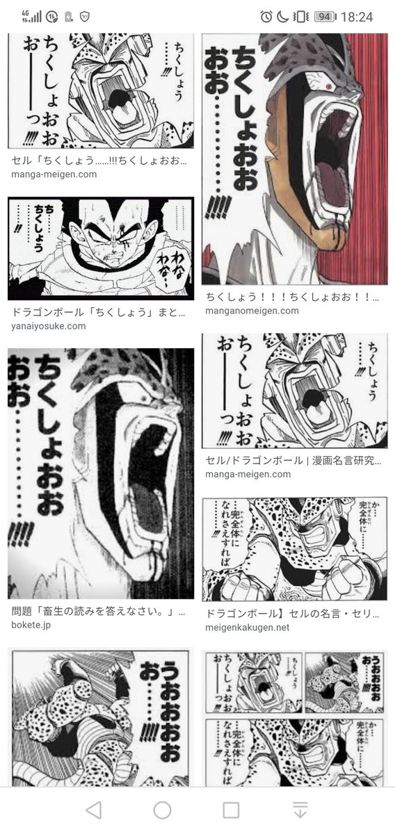 コウ Xbox Game Passでゲーム三昧 Su Twitter セル ちくしょう ちくしょおおおーーーーっ アマゾン専売で 塩対応とは ご心中お察し申し上げます Orz