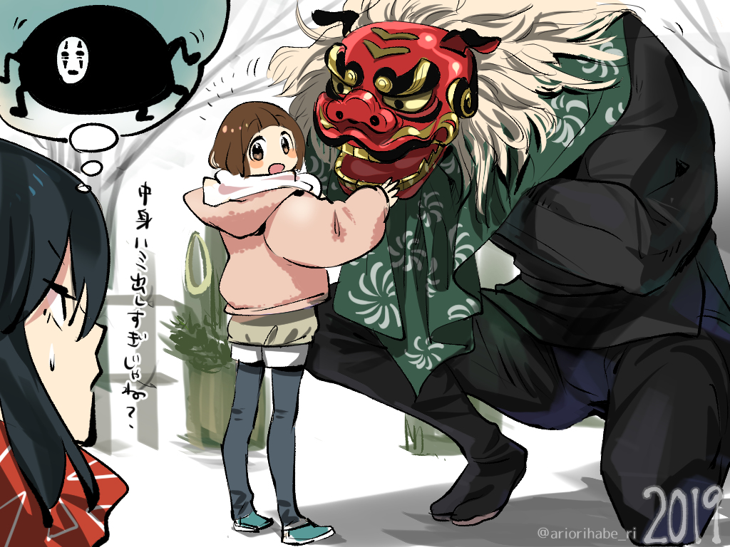 ありおりはべり 在 Twitter 上 キルラ漫画詰め10 キルラキル 苛マコ 満艦飾マコ 蟇郡苛 纏流子 猿投山渦 鬼龍院皐月 犬牟田宝火 蛇崩乃音 T Co Du4evccrb9 T Co U6zsmalzyp Twitter