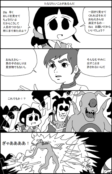 にじさんじ タグが付いているマンガ一覧 リツイート順 2ページ ツイコミ 仮 にじさんじ タグが付いているマンガ一覧 リツイート順 2ページ ツイコミ 仮