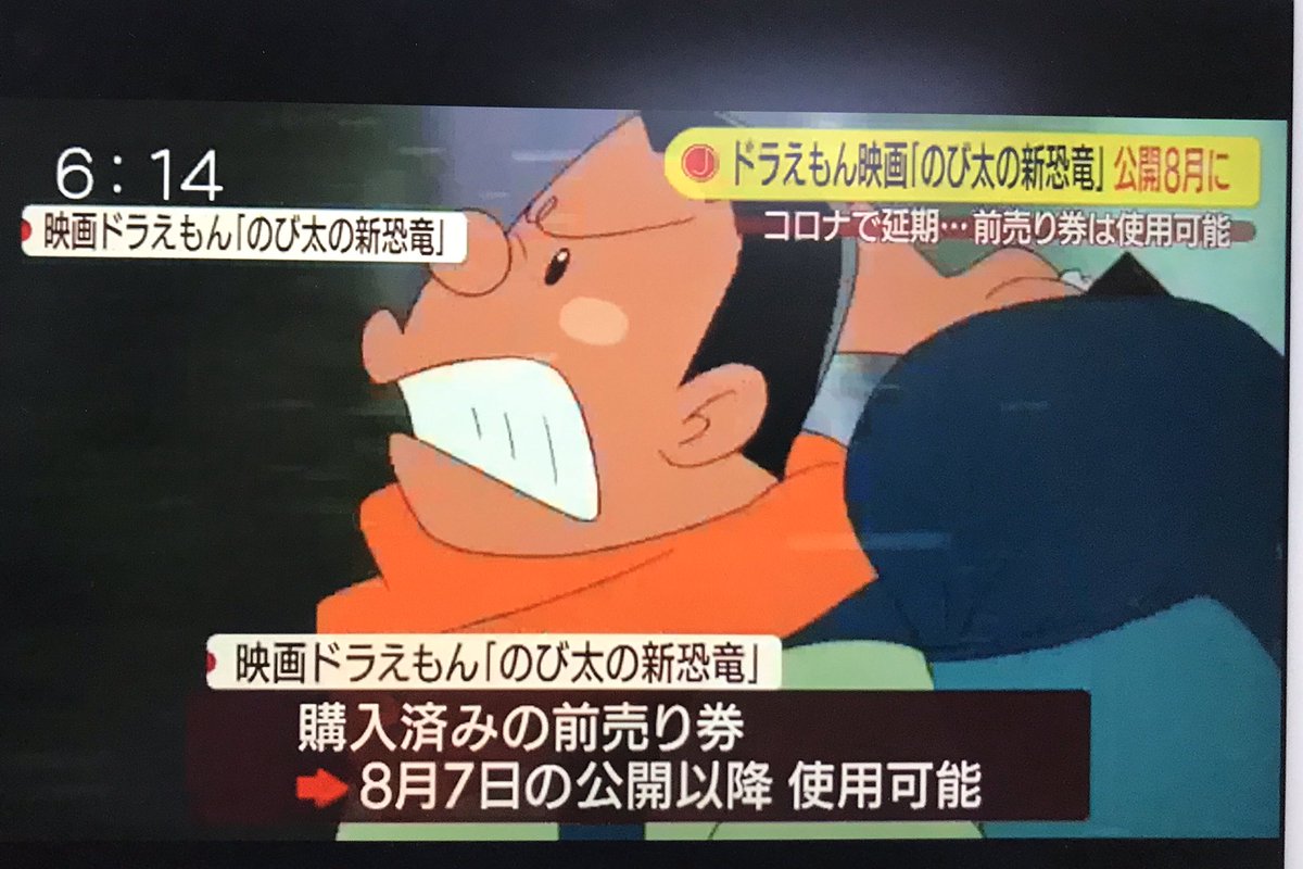 Mr Children 延期 のyahoo 検索 リアルタイム Twitter ツイッター をリアルタイム検索