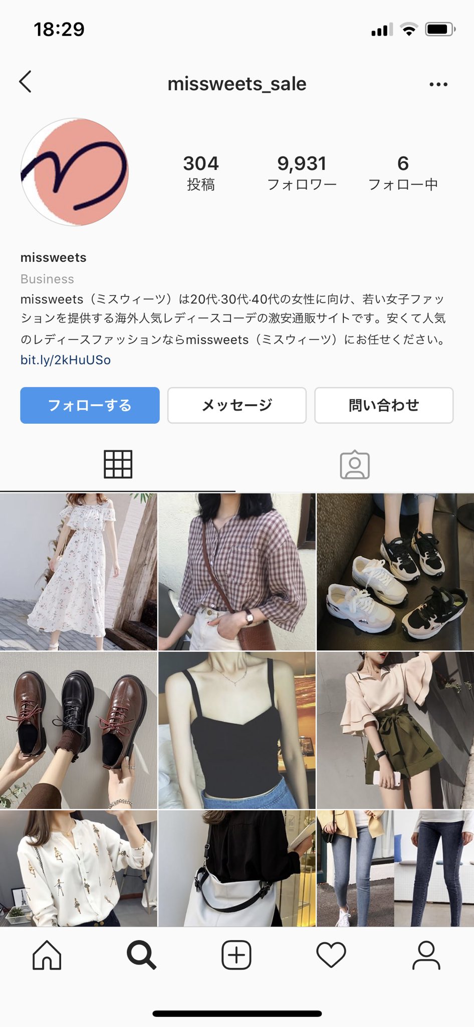 百戦錬磨の手コキ嬢 Missweets 注意喚起 詐欺 安いから通販してみたけど 商品こない 検索したひとだけでも救えるように 残しとこ ちなみにバッグ一点 スカート二点で 先にスカート届いて 広告写真と違うくね って感じの あとからバッグ送ります 百戦錬磨の手コキ嬢 Missweets 注意喚起 詐欺 安いから通販してみたけど 商品こない 検索したひとだけでも救えるように 残しとこ ちなみにバッグ一点 スカート二点で 先にスカート届いて 広告写真と違うくね って感じの あとからバッグ送ります
