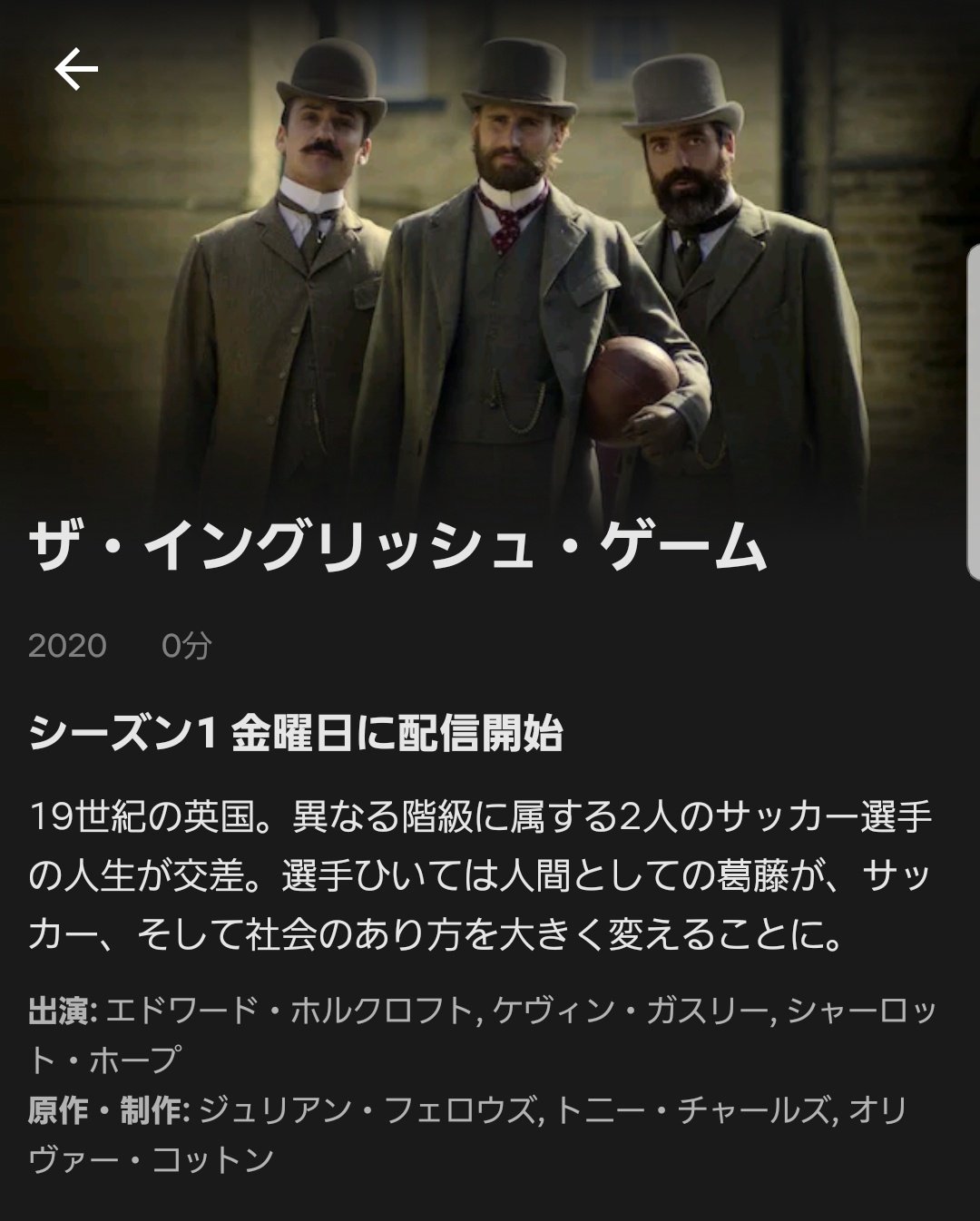 Teatro Dell Asino 明日から配信開始のドラマネトフリだけでこんなにあるのどうしたらいいんだ ザ イングリッシュ ゲームはマストとしても 何様なのよ は 原題dare Me 原作はミーガンアボット T Co Mcp1a7vlrr Twitter