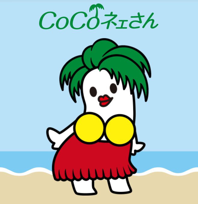 ルージュラのtwitterイラスト検索結果