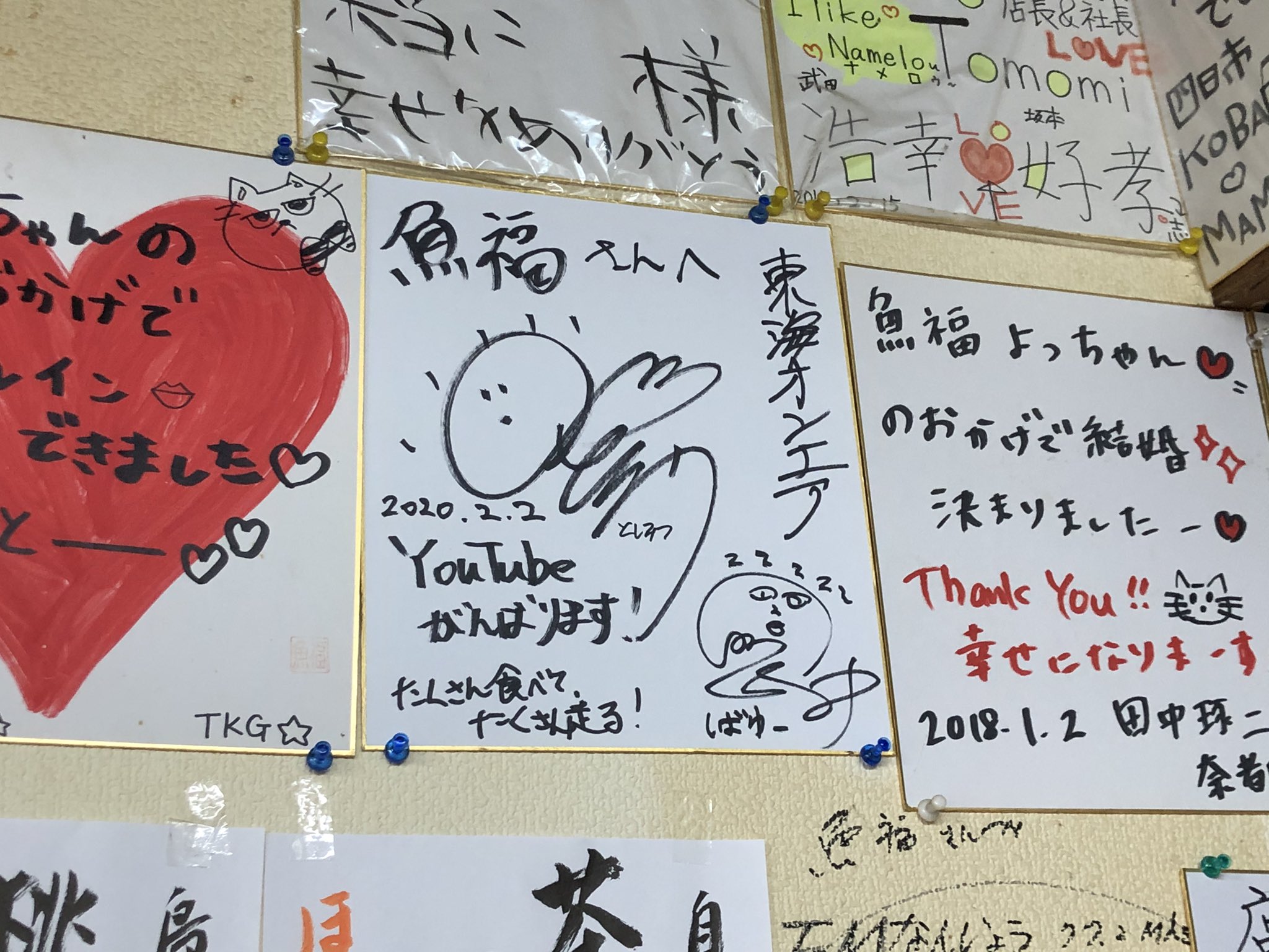 トコット旅！ on X: 