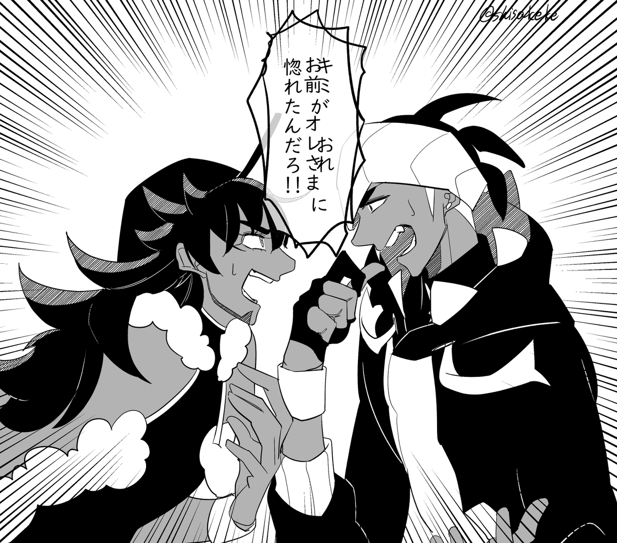 kb「僕の地方で『惚れたら負け』っていう言葉があるんだ」 ※ダンキバ 