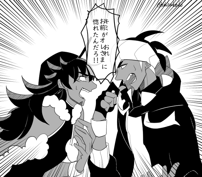 kb「僕の地方で『惚れたら負け』っていう言葉があるんだ」 ※ダンキバ 