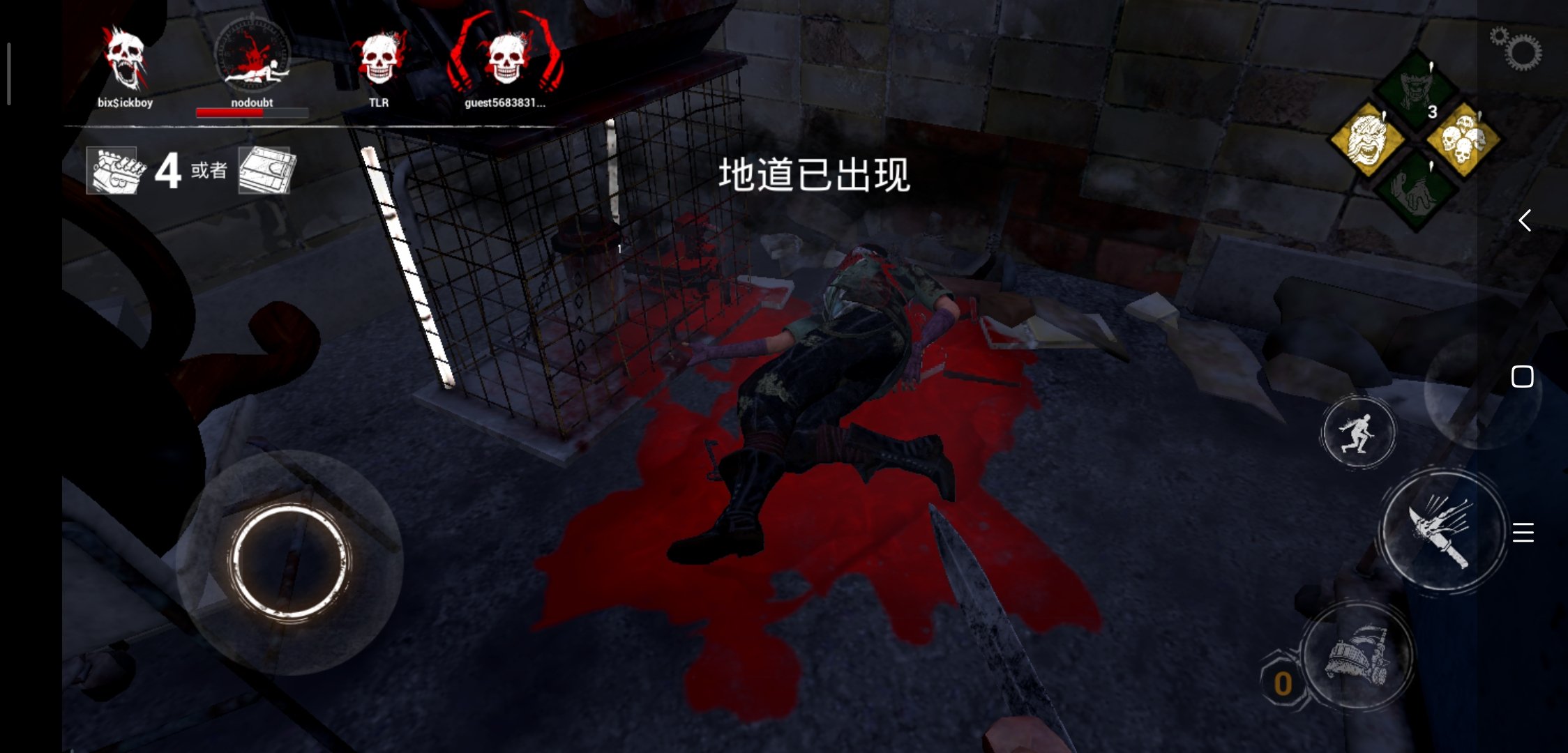 Dead by Daylight muy pronto en Android 2