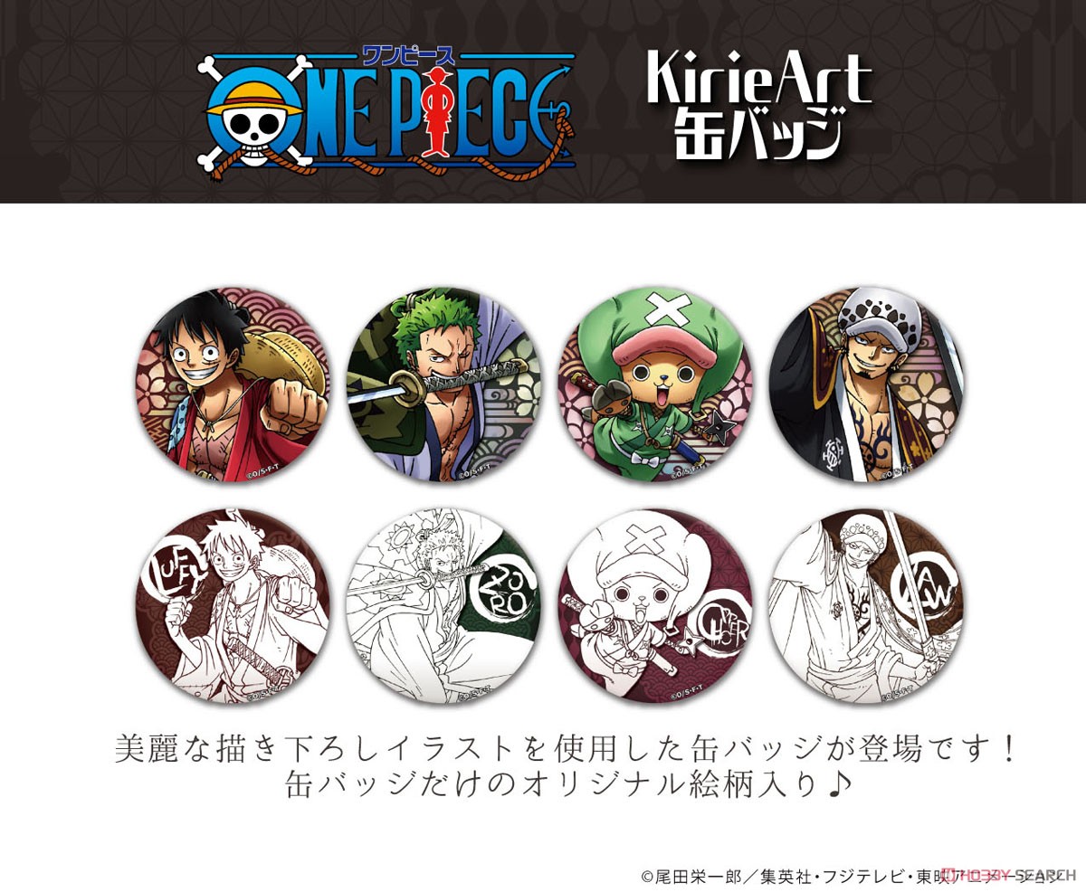 ホビーサーチ キャラクターグッズ V Twitter 5月予約 One Piece 各種 1 2 タピオカ 予約開始です T Co 0siaogxfud ワンピース から 描き下ろしイラストを使用したトレーディング缶バッジ 扇子が登場です Onepiece T Co 5iyvtp5u4d