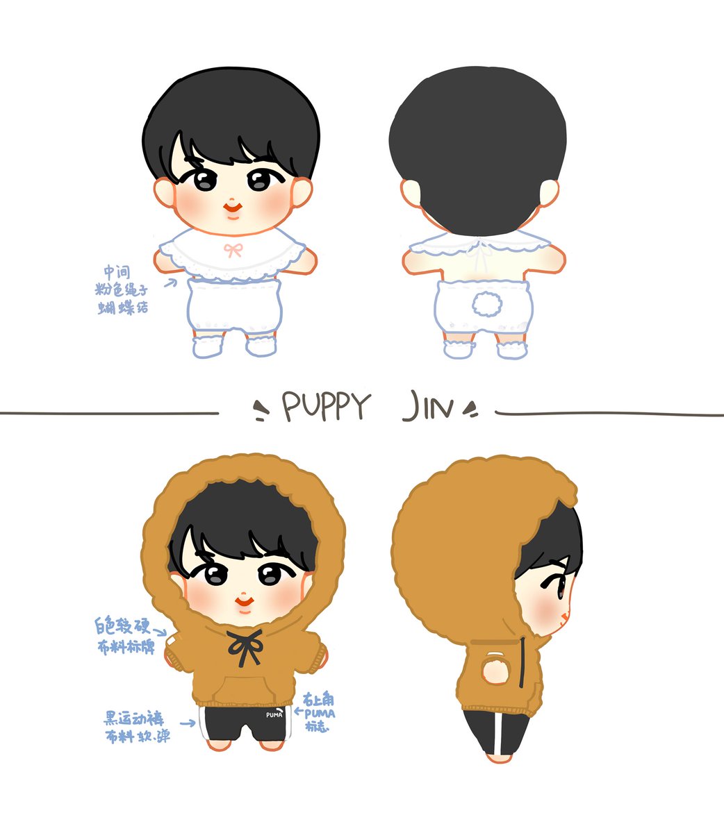 PUPPYJIN DOLL(2018)by  @puppyjin_