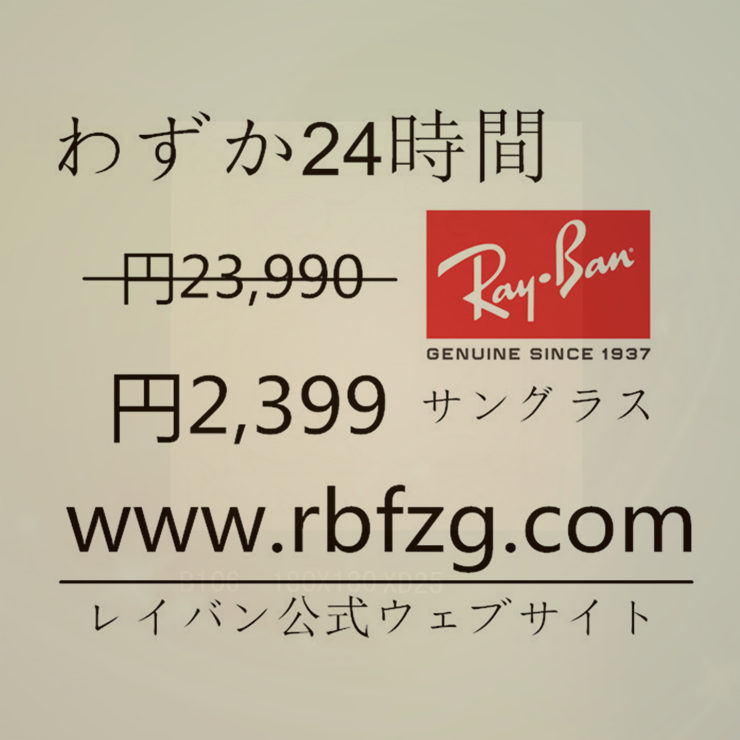 ch_uu09's tweet photo. Ray-Ban discount store: https://t.co/qODNPjWVwh
@Uraja_shinbu @a_k1150 @sato___02 @rico_vvv_rico @misuzu01905100 @piiinet @Guchi99970036 @toto888666 @nanayama44 @yngdtky https://t.co/hcOgaxFWMb
