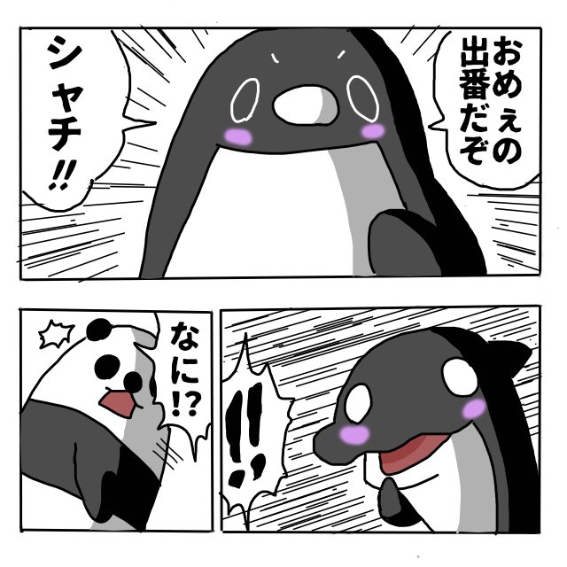 テイペン魚拓 其ノ伍 テイペン魚拓 其ノ伍