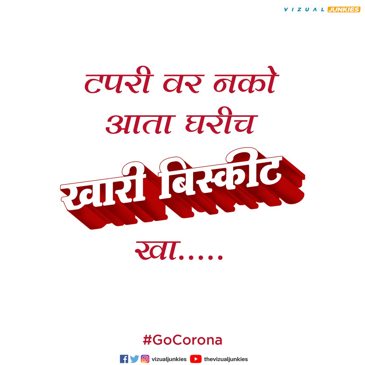 vizualjunkies's tweet photo. Go Corona... Corona Go

#GoCoronaCoronaGo #vizualjunkies https://t.co/8zkyymefEJ
