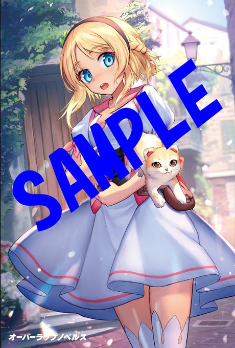 猫だってアイテムを収集すれば最強になれますのtwitterイラスト検索結果