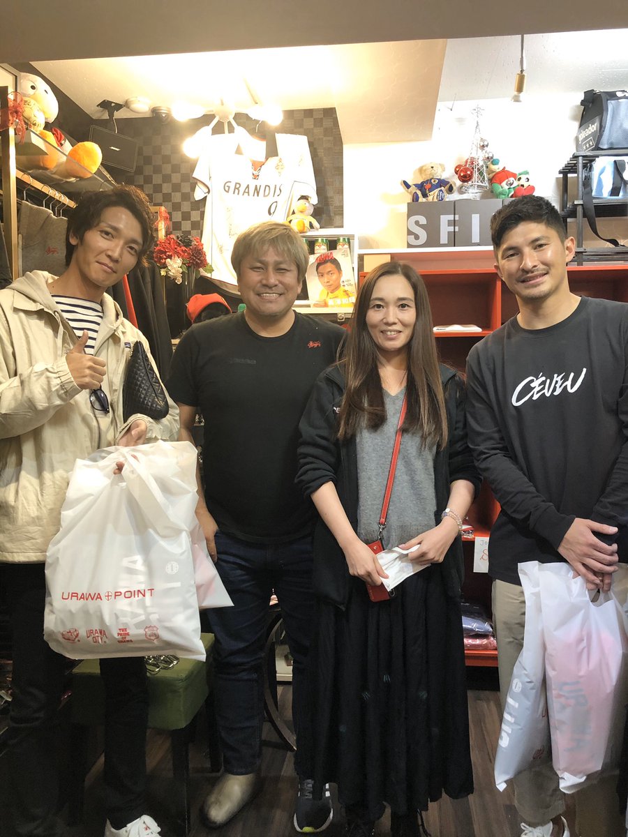 山下智史 A Twitter Urawa Pointに武富選手とお買い物に みんな浦和が大好きです Urawapoint Up Grabs 浦和レッズ 武富孝介 山下智史 A Twitter Urawa Pointに武富選手とお買い物に みんな浦和が大好きです Urawapoint Up Grabs 浦和レッズ 武富孝介