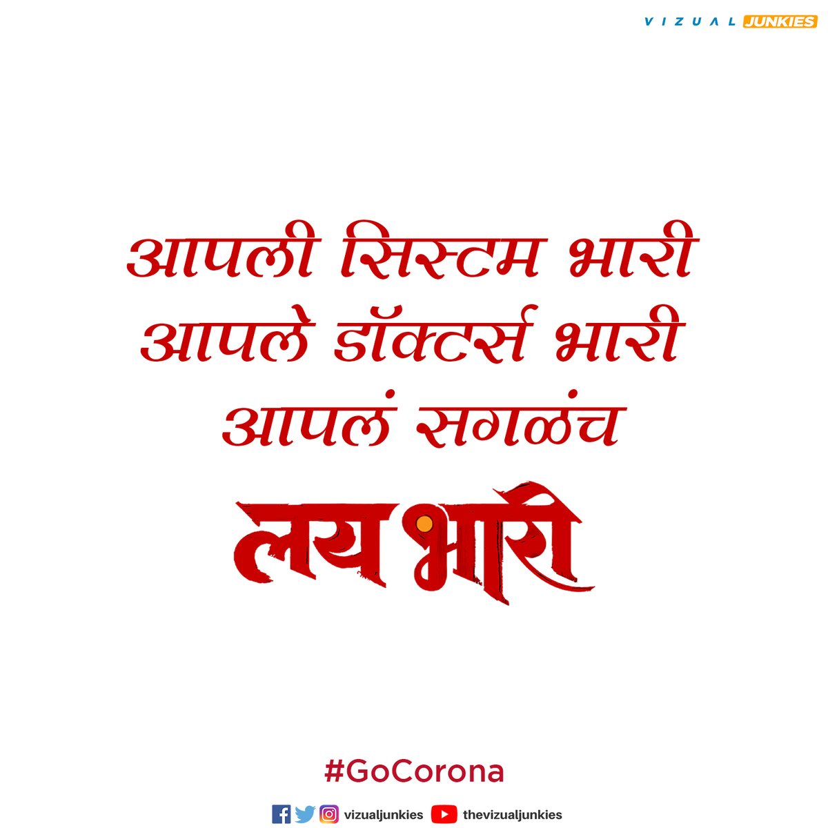 vizualjunkies's tweet photo. Go Corona... Corona Go

#GoCoronaCoronaGo #vizualjunkies https://t.co/EGOJfsAuOQ