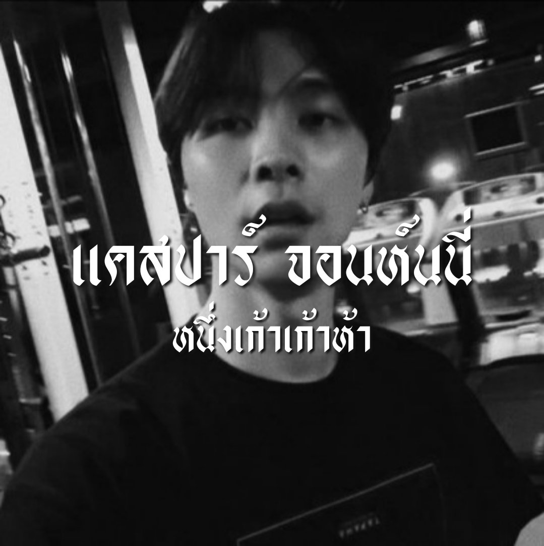 S̷EEK3R tweet media