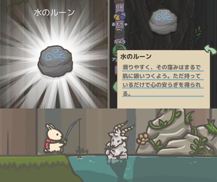 ニャン魂 ツキの冒険 到着早々 超 ウェルダン 森の探索攻略法 以下スレ ネタバレ全開で行くよ 知りたくない方は見ないように 森の探索に必要な物はカズシがヒントをくれる 口悪いけどねぇ ニャン魂 ツキの冒険 到着早々 超 ウェルダン 森の探索攻略法 以下スレ ネタバレ全開で行くよ 知りたくない方は見ないように 森の探索に必要な物はカズシがヒントをくれる 口悪いけどねぇ