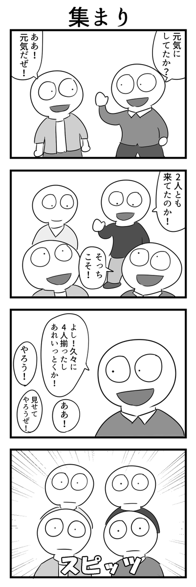 #自分のTwitterいいねTOP3をあげる 