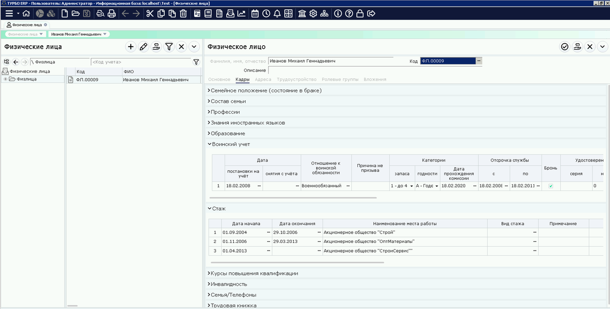 ptmkspb's tweet photo. Читайте на сайте "Управление персоналом на ТУРБО Бизнес и ТУРБО ERP ":
https://t.co/ZzRithenwD https://t.co/UpDzI19hEb