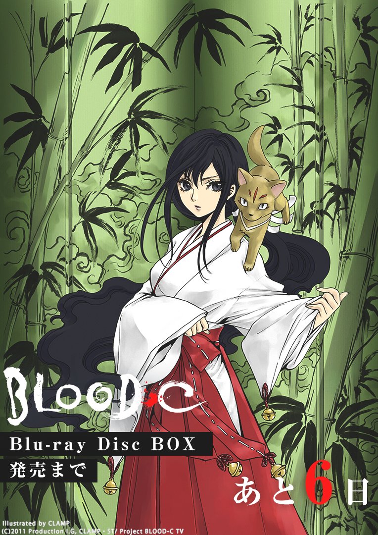 Blood Blood C Blu Ray Disc Box公式 Blood C Twitter
