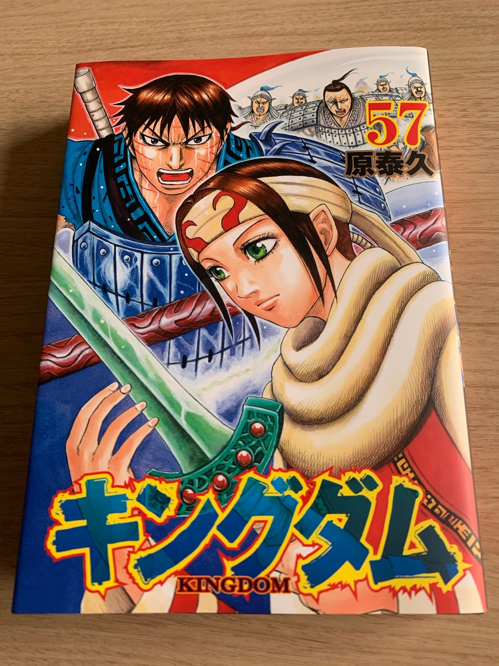 Kingdom Intel on X: 