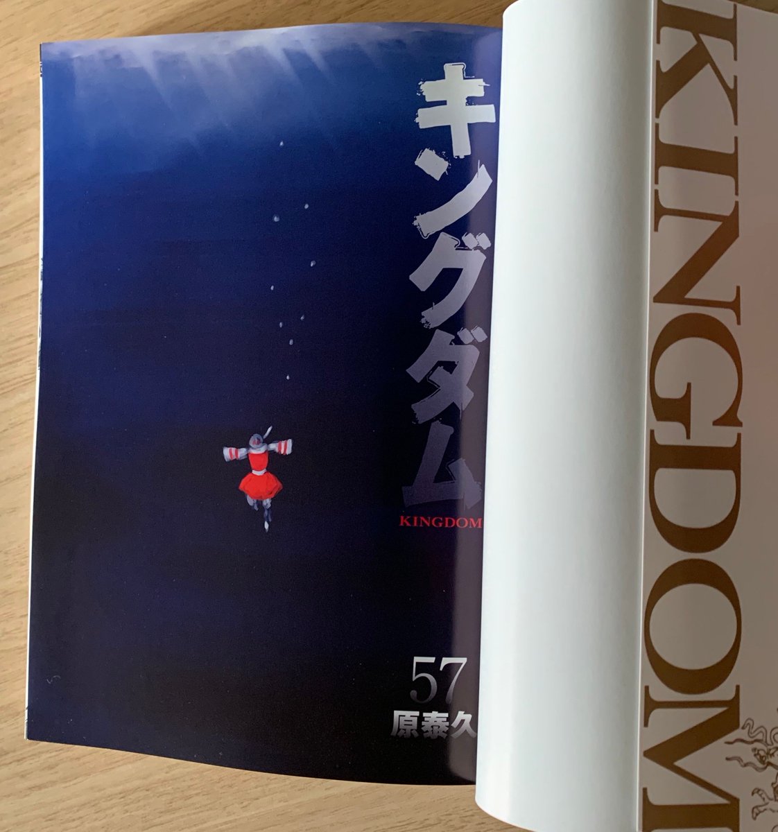キングダム　1〜57巻 キングダム 全巻セット 1-57巻 - メルカリ