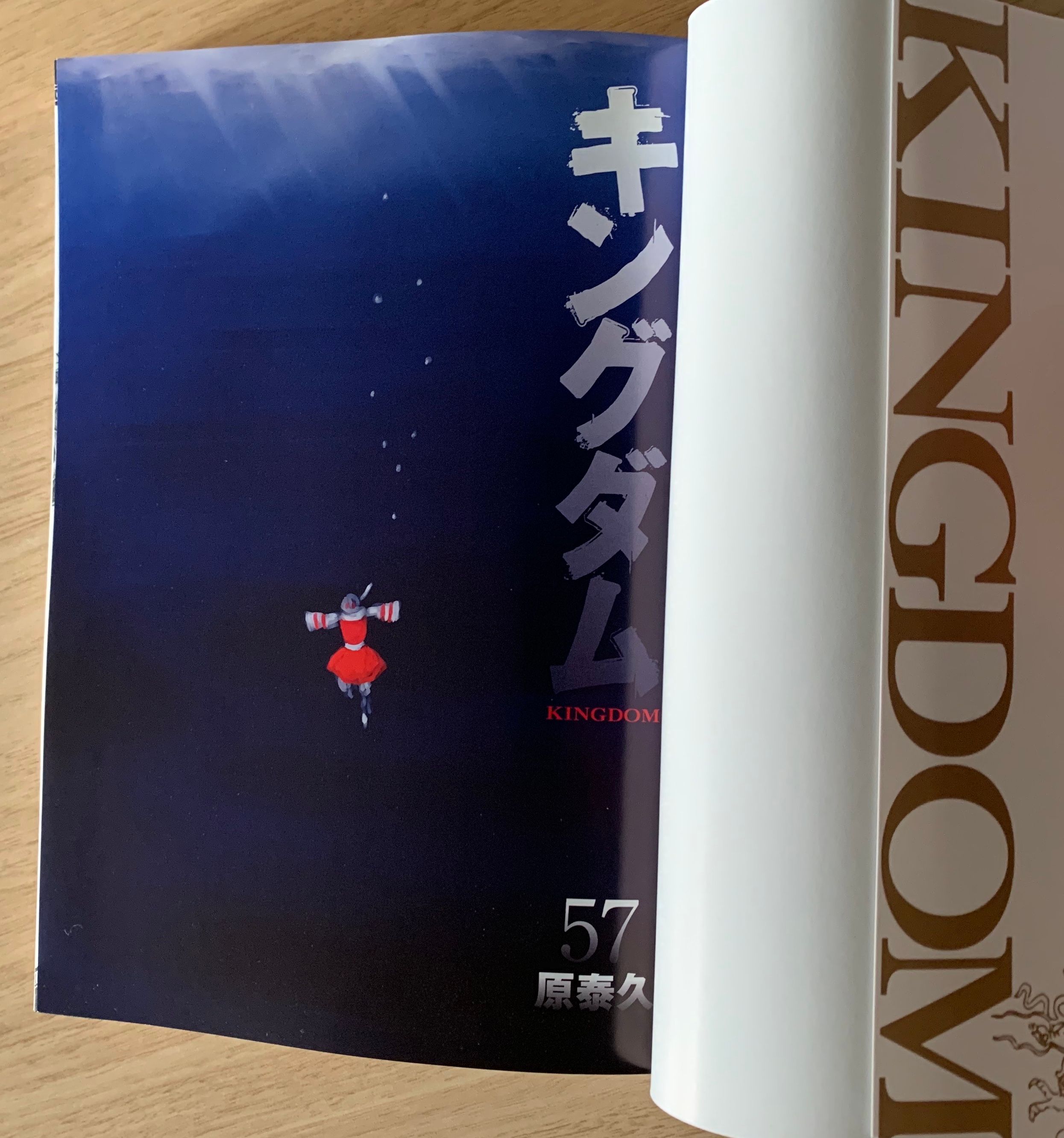 Kingdom Intel on X: Kingdom Intel on X: