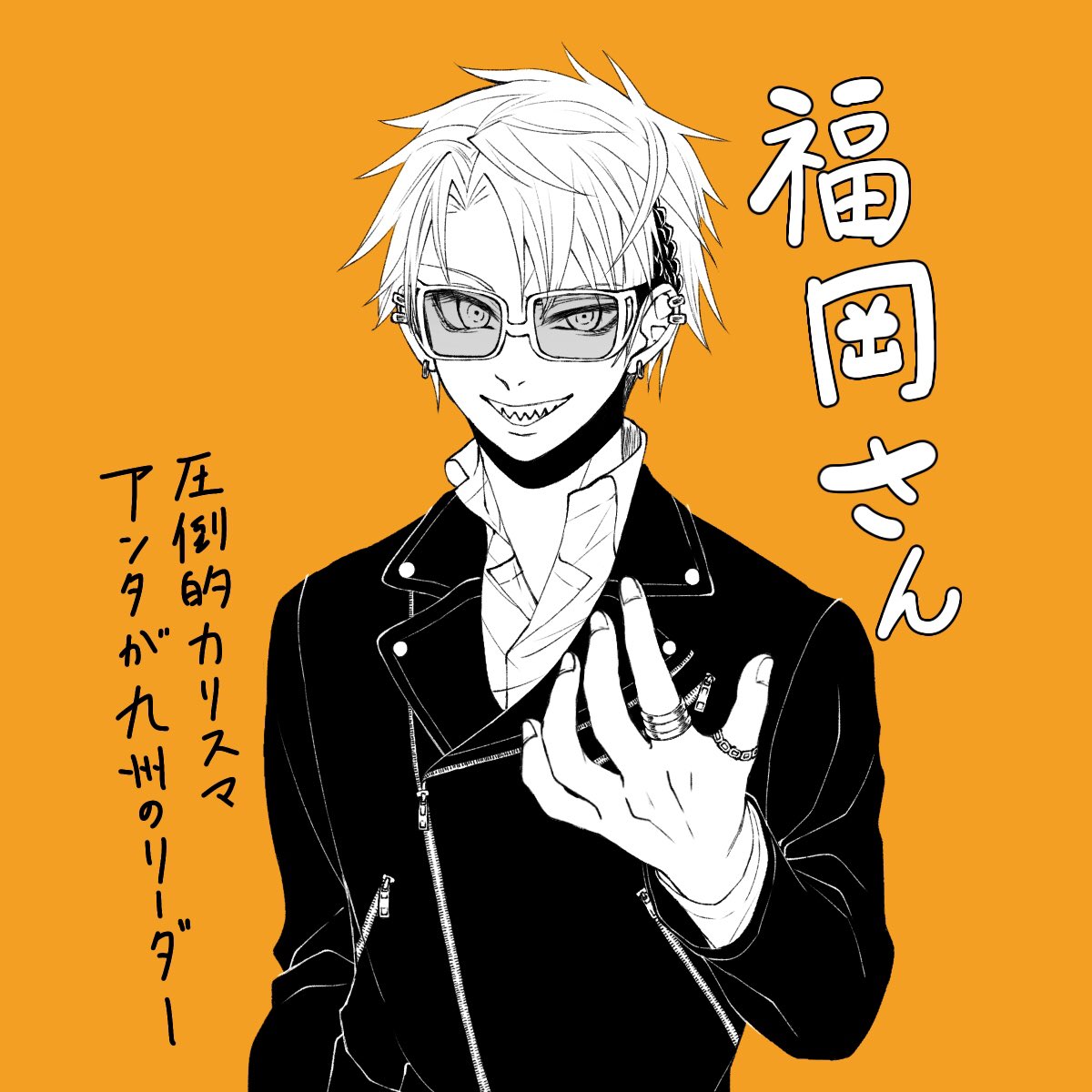 友人が大好きな47大戦をこないだ読んだよ! 
九i州の人達みんな好きです 