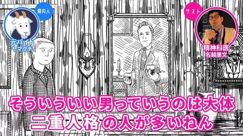 ライブドアニュース 一緒に悪夢の中へ 精神科医と見る 病みゲー の世界 T Co B0cbp2xt8b フロイトの夢分析などを駆使し ネバーエンディングナイトメア を紐解く名越先生 推察の中で主人公の抑圧された幼少期と 妹に対する罪悪感が浮かび ライブドアニュース 一緒に悪夢の中へ 精神科医と見る 病みゲー の世界 T Co B0cbp2xt8b フロイトの夢分析などを駆使し ネバーエンディングナイトメア を紐解く名越先生 推察の中で主人公の抑圧された幼少期と 妹に対する罪悪感が浮かび