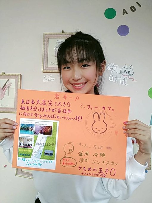 Twitterのコスプレ画像2