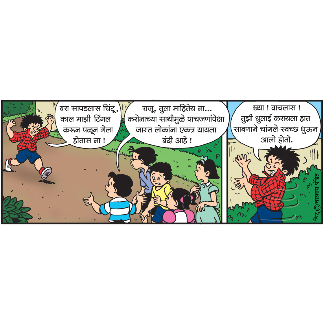 Charuhas Pandit (@CharuhasPandit) / Twitter Charuhas Pandit (@CharuhasPandit) / Twitter