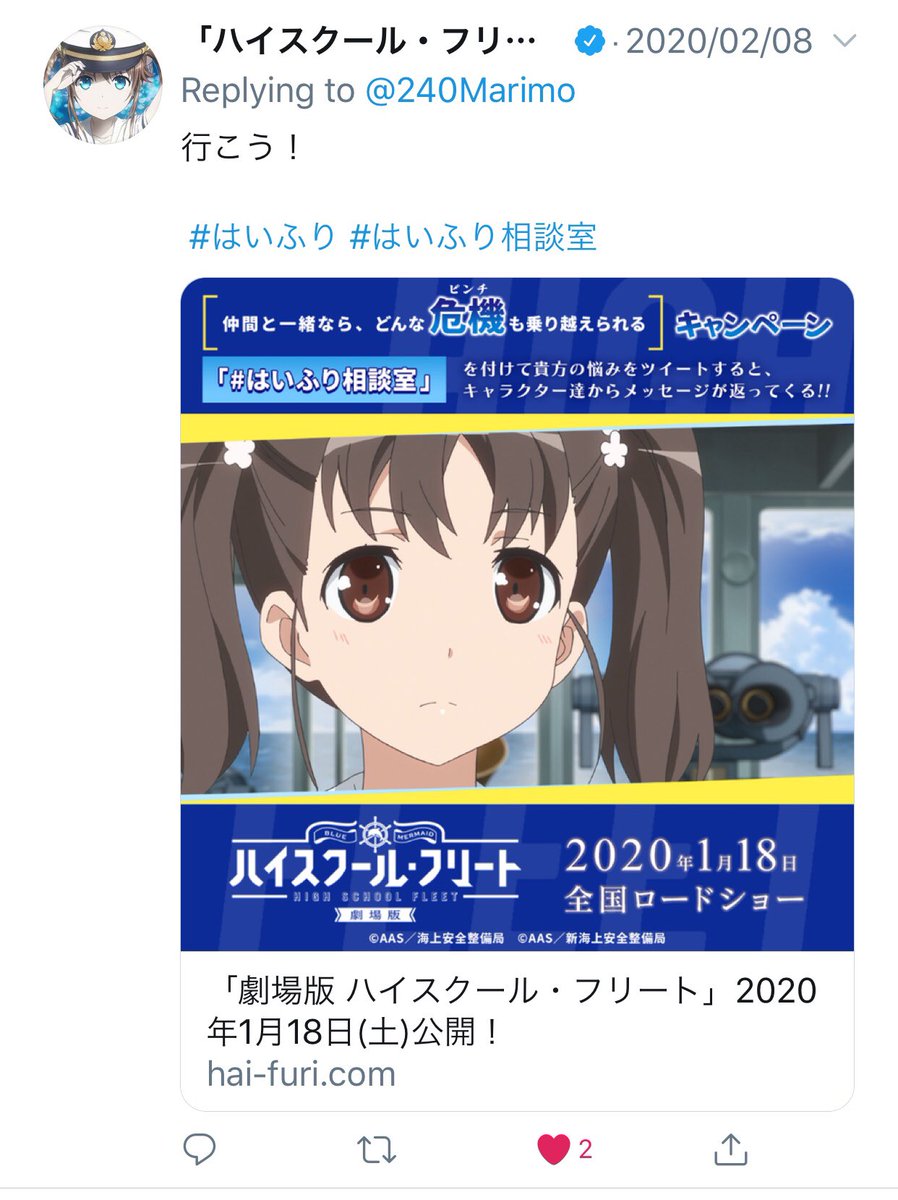 はいふり劇場版感想とか 私的まとめ その9 2ページ目 Togetter はいふり劇場版感想とか 私的まとめ その9 2ページ目 Togetter