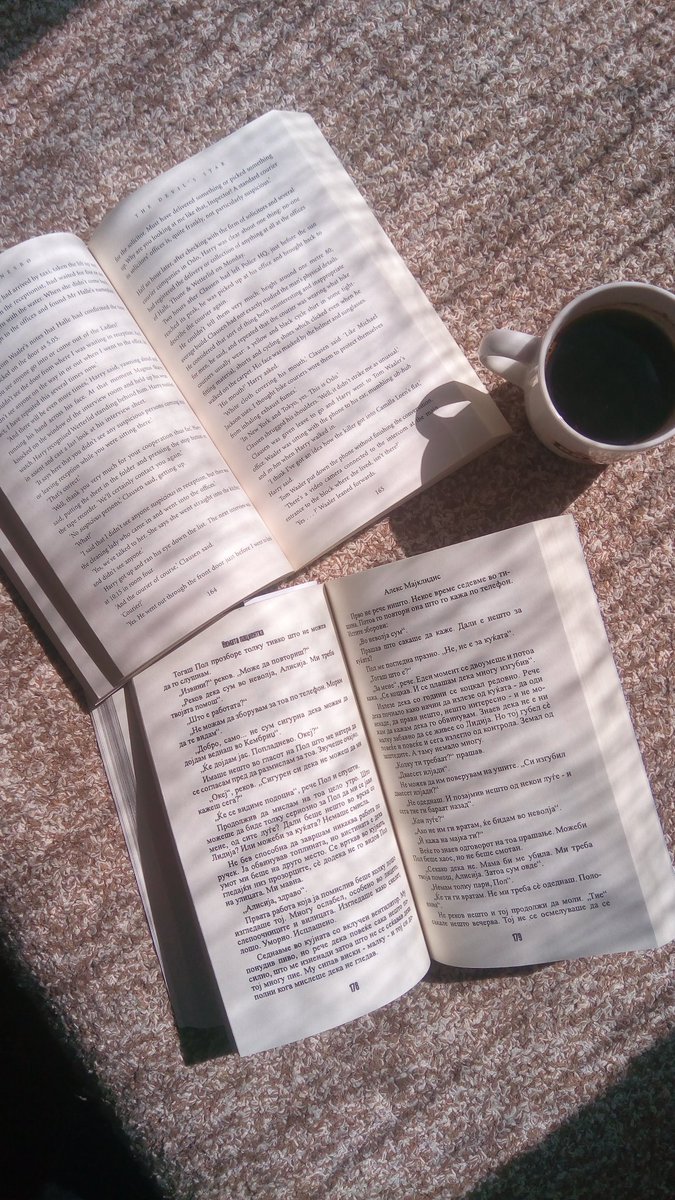 #COVID19 #coronavirus #StayAtHome #StayHome #СкопјеДома #СедиДома 📖☕