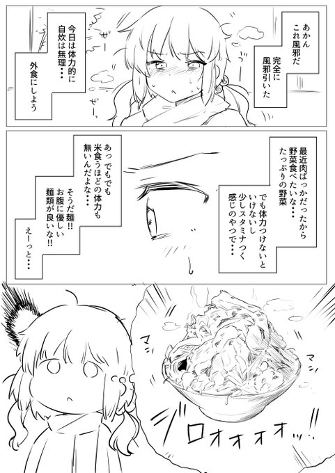 なんかわかんないけど親近感が湧いてしまった>RT 