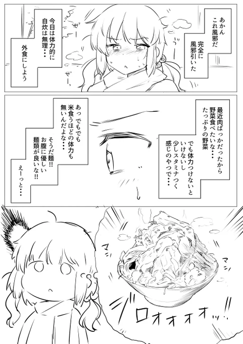 なんかわかんないけど親近感が湧いてしまった>RT 