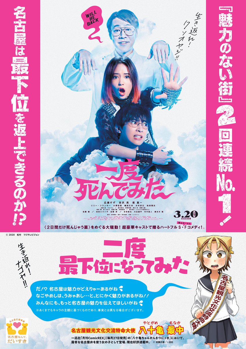 安藤正基?最終巻発売中！ on X: 