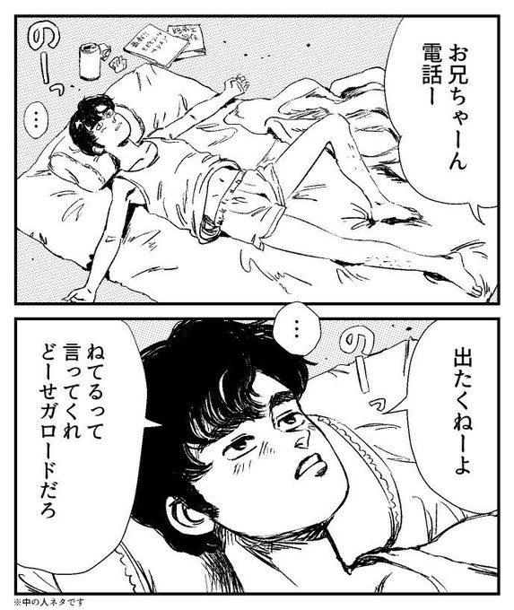 頭文字Dパロ 